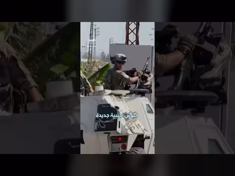 لبنان وإسرائيل تتفقان على دول للتحقق من نزع سلاح حزب الله بدعم أمريكي