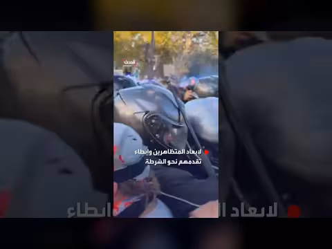 الشرطة الفرنسية تختبر دروعاً بأضواء وامضة خلال احتجاجات طلابية بباريس