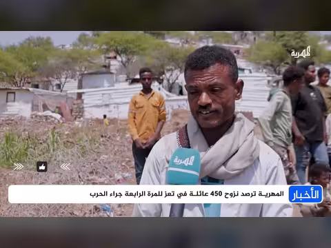 المهرية ترصد نزوح 450 عائلة في تعز للمرة الرابعة