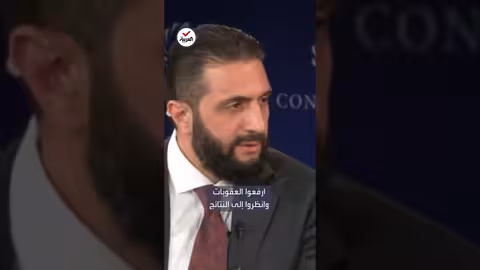 الرئيس السوري يدعو لرفع العقوبات لتحسين الأوضاع الاقتصادية