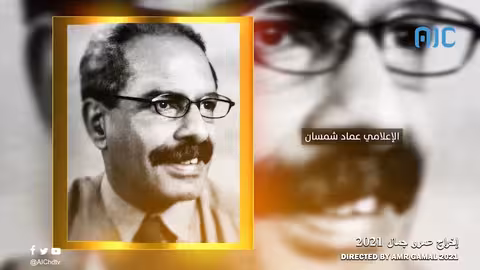 حكاية الأغنية الأسطورية أنا والعذاب لماذا اعترض الشاعر على ختام لحن أحمد قاسم؟ عدن الفن