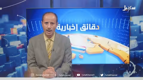 عناصر الانتقالي تواصل احتجاز ناقلات النفط والغاز لليوم التاسع على التوالي في شبوة