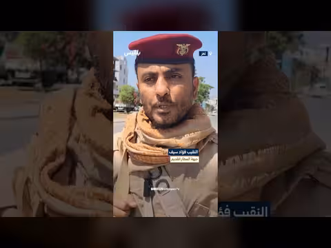 القوات المسلحة تتوعد الحوثيين بضربات قاصمة من جبهة تعز