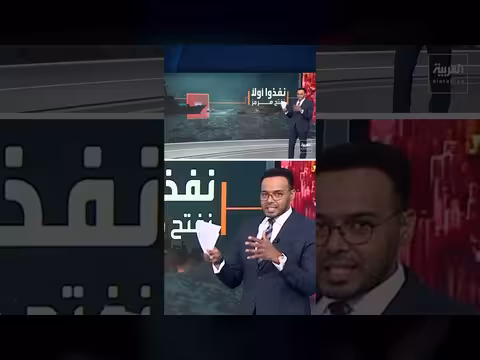 ترمب يرفض المقترح الإيراني لفتح مضيق هرمز