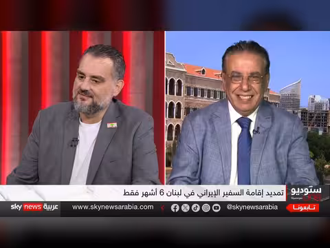 تمديد إقامة السفير الإيراني في لبنان وهل يفجر أزمة سياسية