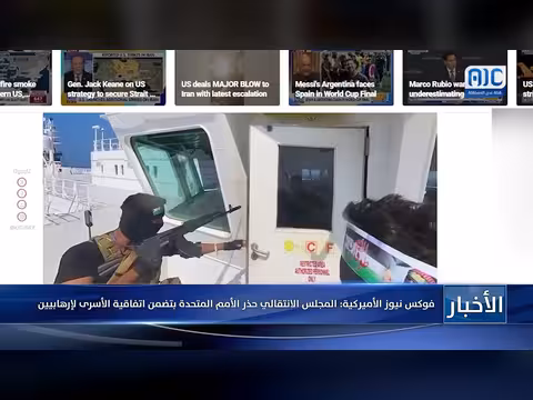 المجلس الانتقالي يحذر الأمم المتحدة