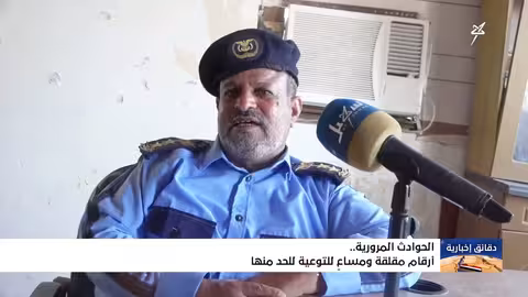 المهره: ارتفاع حوادث المرور يدفع الشرطة لإطلاق حملات توعية