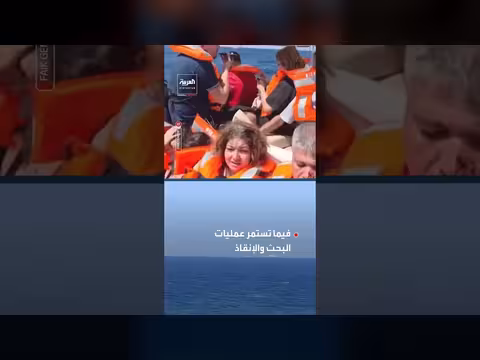 غرق قارب يقل نحو 270 شخصًا قبالة سواحل شمال قبرص التركية