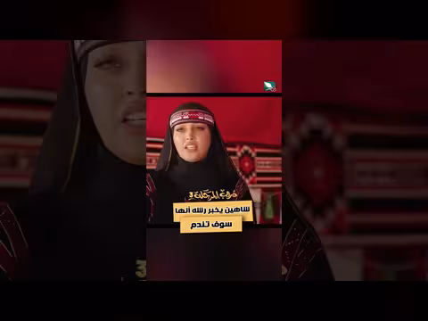 شاهين يحذر رشة من الندم في دروب المرجلة 3