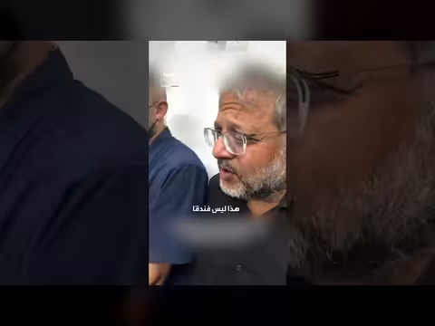 وزير الأمن الإسرائيلي بن غفير يهاجم أسيرة فلسطينية