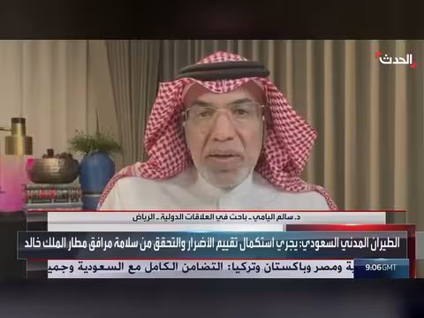 تضامن دولي مع السعودية وغارات يمنية مكثفة على ثكنات الحوثيين