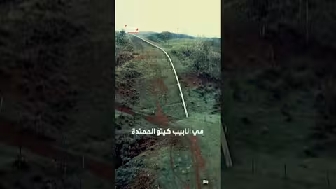 حرب تجارية بين الإكوادور وكولومبيا