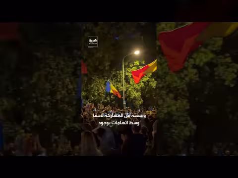 حبس كالين جورجيسكو احتياطياً يجدّد التوتر في رومانيا