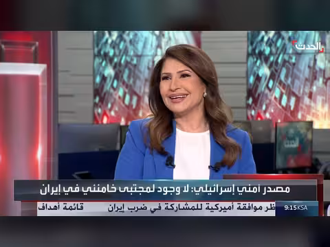 مصدر أمني إسرائيلي: عدم وجود خامنئي في إيران