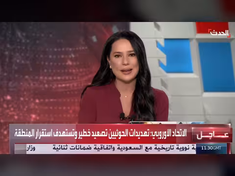 حذف تصريحات وزير خارجية إيران بسبب الحرب