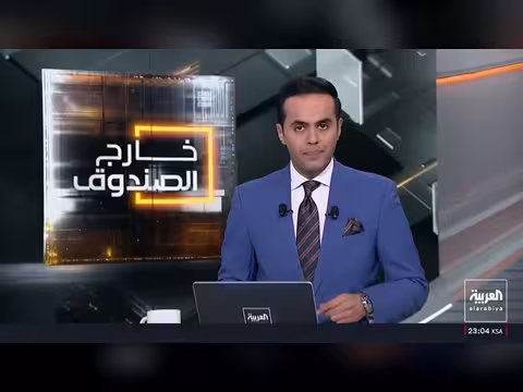 صادرات نفط الخليج عند أعلى مستوياتها وإيران تئن تحت الحصار