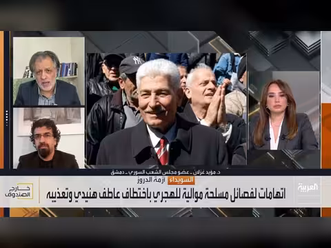 تصاعد الغضب وإطلاق نار يشعلان التوتر في السويداء