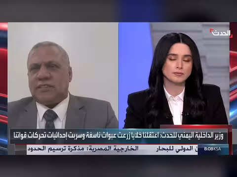 مسؤول يمني: الحوثيون يقصفون المطارات والأعيان المدنية لترهيب الشعب