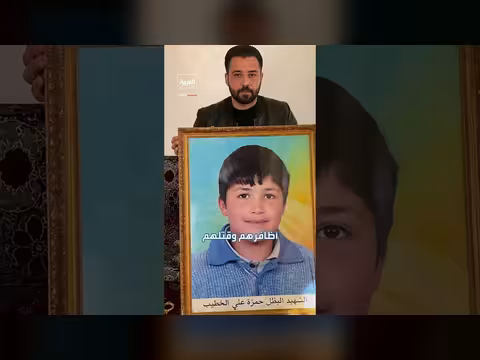 عاطف نجيب أول مدان بالإعدام حضورياً في نظام الأسد