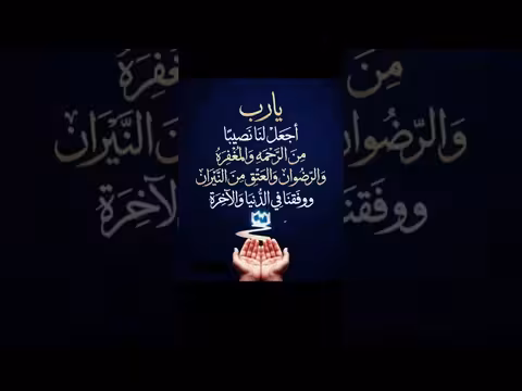 أغنية يمنية في ذكر الله والدعاء بالغروب