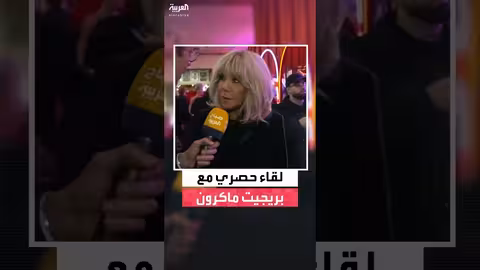 بريجيت ماكرون تدعو لحظر وسائل التواصل الاجتماعي للشباب