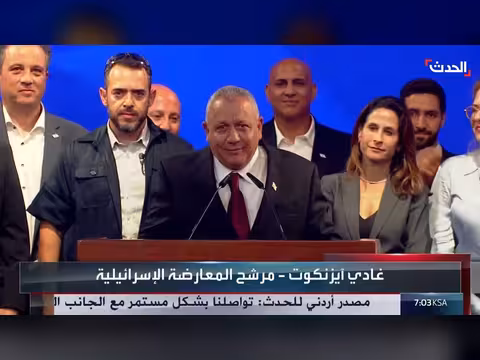 آيزنكوت: حياة نتنياهو السياسية انتهت والأمور واضحة
