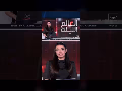 بزشكيان: لن نرضخ للغطرسة الأميركية والمواد النووية لن تغادر إيران