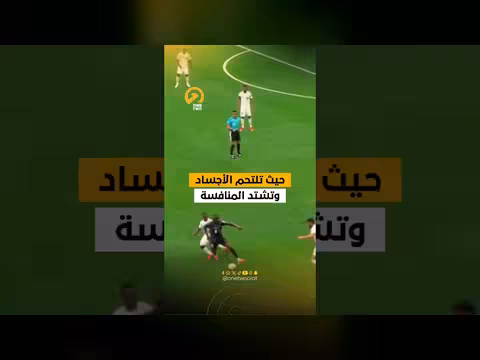 سر الصافرة الخضراء في كأس العالم