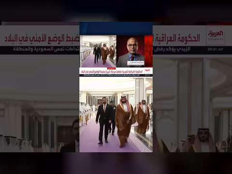 مكتب رئيس الحكومة العراقية: قطعنا مرحلة كبيرة في ضبط الوضع الأمني