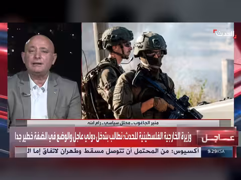 إسرائيل تنفذ خطة للسيطرة على الضفة الغربية