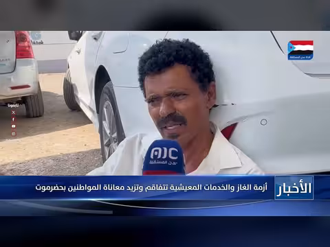 نشرة الأخبار اليومية – 19 أغسطس 2026