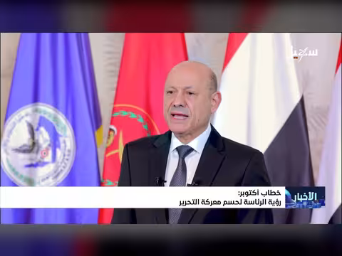 خطاب أكتوبر.. رؤية الرئاسة لحسم معركة التحرير
