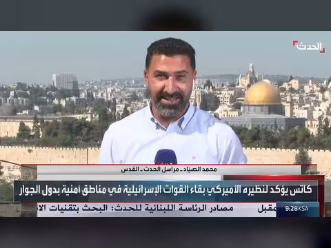 ترمب يطلب انسحاب إسرائيل من جنوب لبنان وسوريا