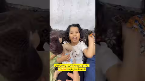 المحبه والاخوه اغلى من اي شي شاهد ناهي تنازلات عن هديتها
