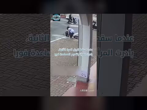 رجل يسقط عدة مرات بسبب انخفاض سكر الدم في هانغتشو