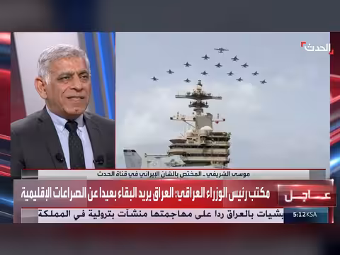مختص: إيران لا تريد التراجع عن مواقفها المتشددة واستياء إقليمي
