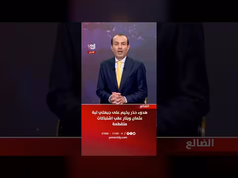 هدوء حذر في جبهتي تبة عثمان وبتار