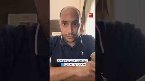 الاستمطار الصناعي: تقنيات، شروط، ونزاعات دولية