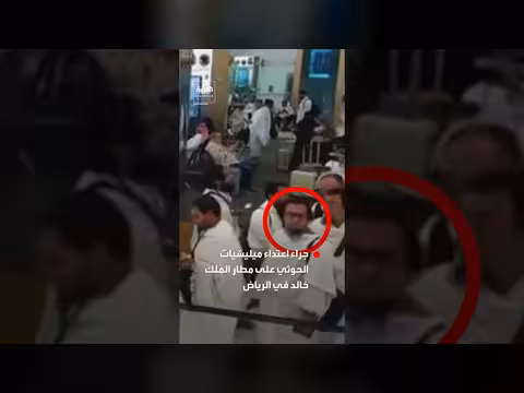 وفاة المفتي نصر الله البدر من بنغلاديش في مطار الرياض
