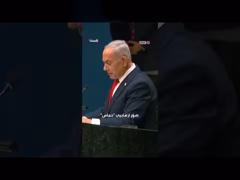 نتنياهو يهاجم عمدة نيويورك بتهمة دعم الإرهاب وترويع اليهود