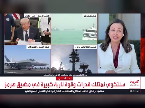 أمريكا تفرض غطاء دفاعيا في هرمز