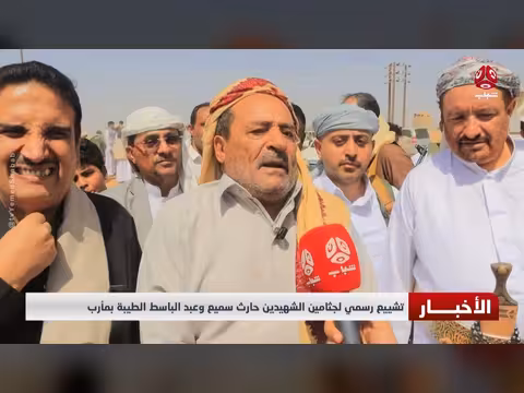 هدوء حذر في خطوط التماس وتشييع رسمي لشهيدين بمأرب