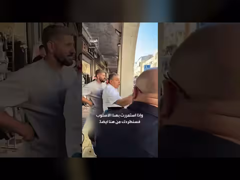 تلاسن بين بن غفير وفلسطيني في القدس