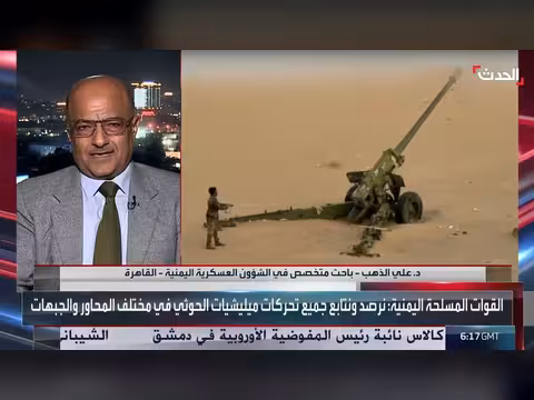 باحث يمني: الحوثيون يستهدفون حصار تعز لثقلها الجيوسياسي والديموغرافي