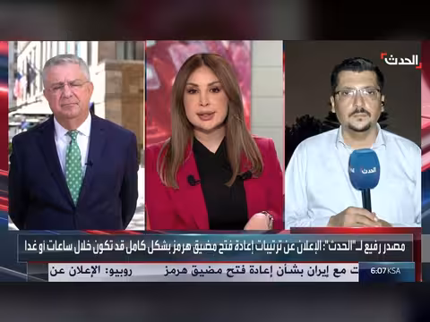 روبيو يعلن قرب اتفاق أميركا وإيران لفتح مضيق هرمز