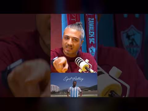 أياد العسقلاني وخط دفاع المنتخب المصري