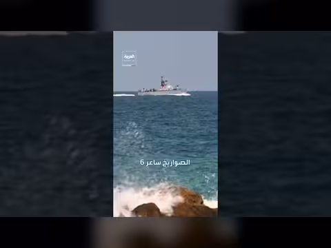 إسرائيل تسلّح روبوتات بحرية ذاتية القيادة بعد 4000 ساعة إبحار