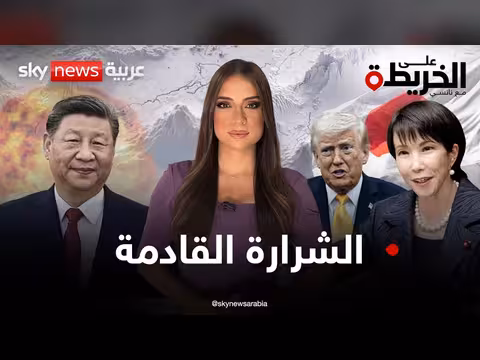 اليابان تهدد الصين عسكرياً وتستعد للحرب