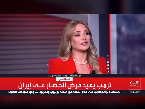 الجيش اليمني يمنع طائرة إيرانية من الهبوط في صنعاء