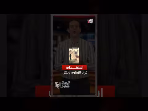 استهداف الحوثيين لميناء المخا اليمني يثير المخاوف الدولية